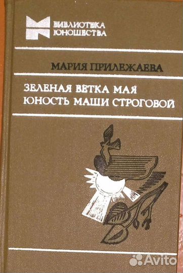 Детские книги издания ссср(обновл. 22.02.23
