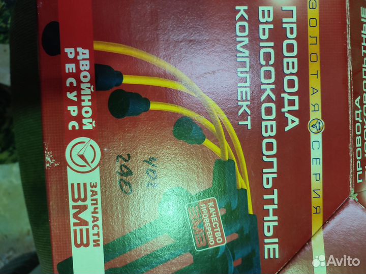 Комплект высоковольтных проводов двигатель змз-402