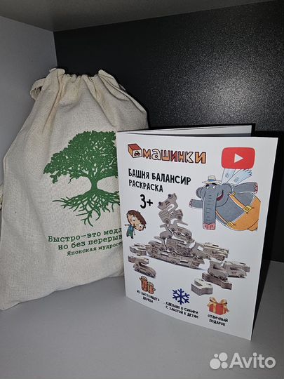 Башня балансир машинки