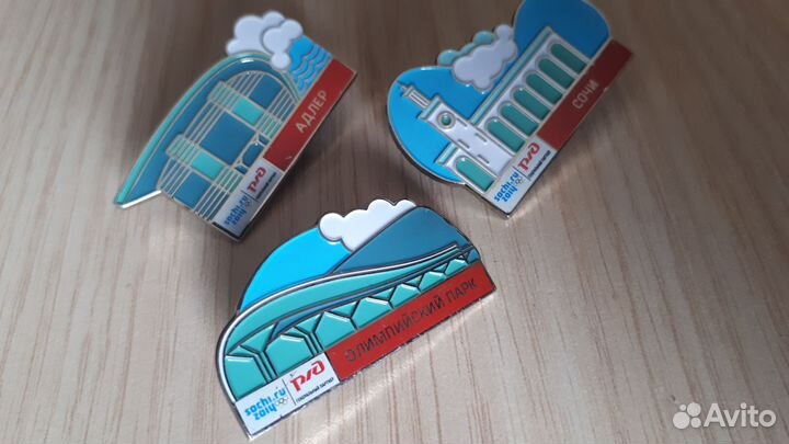 Значки Сочи 2014 ржд 3 шт