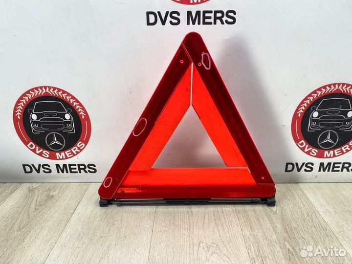 Знак аварийной остановки Mercedes E Klasse W211