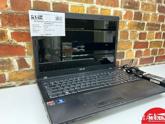 05 Ноутбук Asus сум