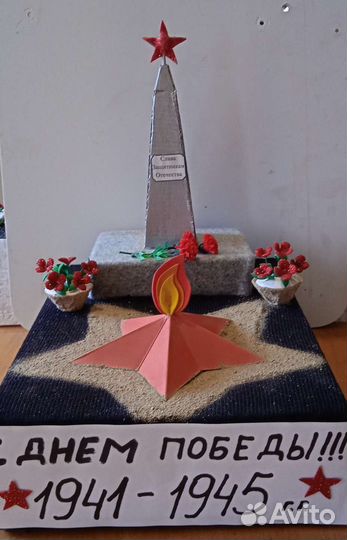 Поделка день победы