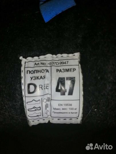 Хоккейные коньки