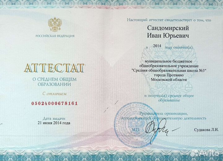 Подготовка к ОГЭ