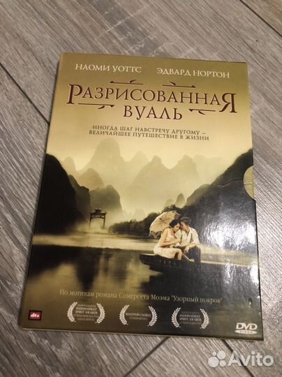 Диски DVD/Фильмы на диске/Кино двд