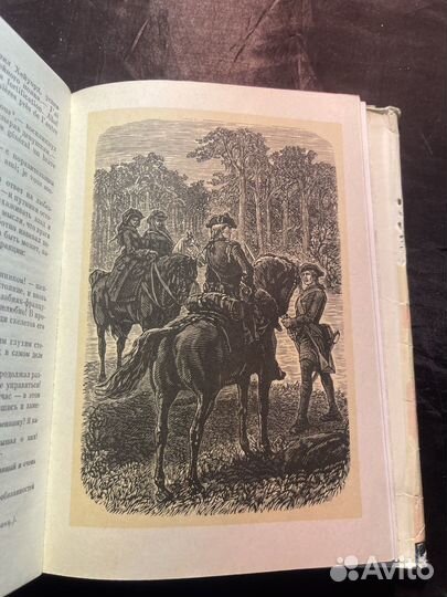 Шпион 1974 Фенимор Купер бвл