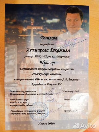 Уроки сольфеджио