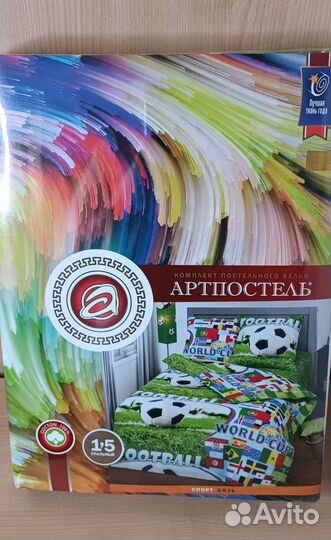 Постельное бельё