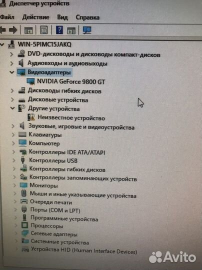 Компьютер Игровой