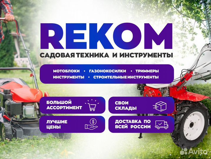 Телега для мотоблока Каскад, Нева»,Ока