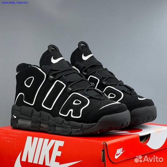 Кроссовки Nike Air More Uptempo (Арт.45678)