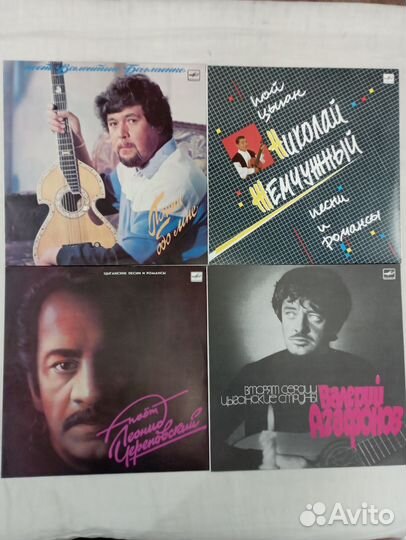 Виниловые пластинки - Цыгане