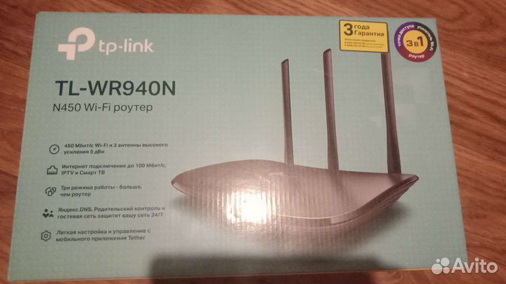 Wifi роутер tp link