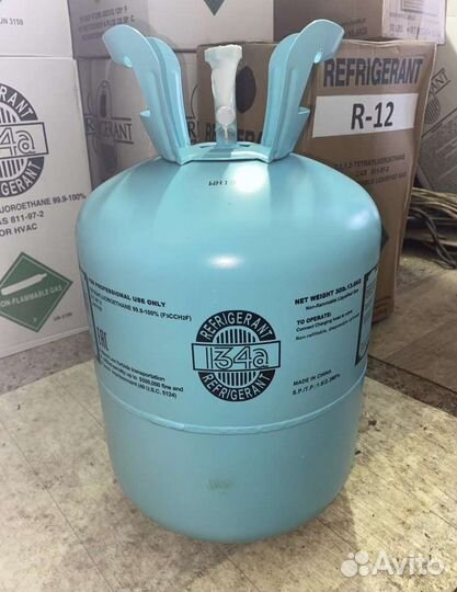 Фрион в наличии