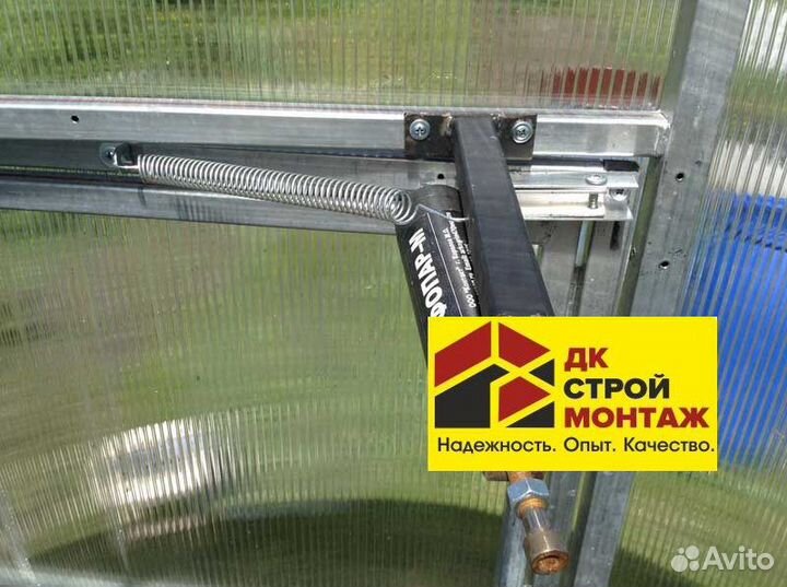 Гидравлические термоприводы