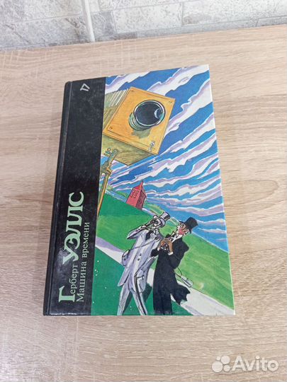 Книги Фантастика