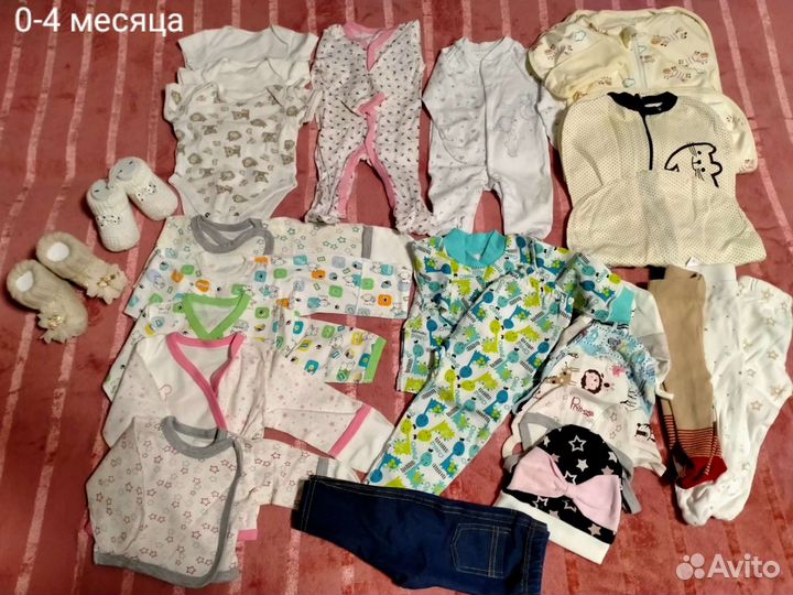 Детские вещи 0-6 месяцев