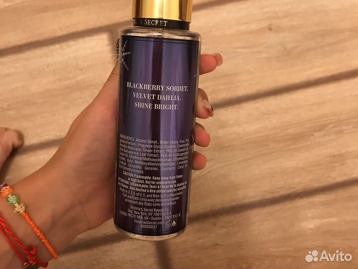 Мист для тела с запахом освежающей ежевики