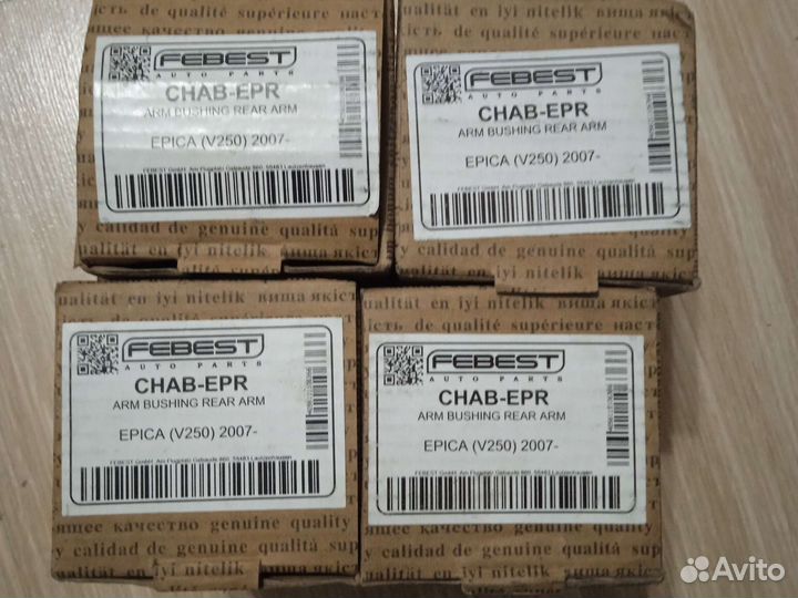 Сайлентблок задней балки для Chevrolet epica