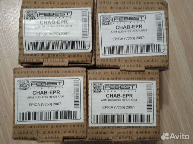 Сайлентблок задней балки для Chevrolet epica