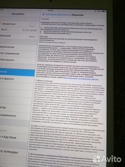 Планшет apple iPad