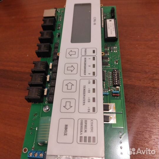 Согласователь для кондиционера срк-М