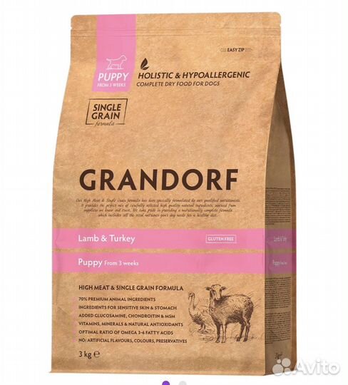 Корм для собак