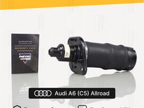 Пневмобаллон для Audi A6 Allroad Quattro C5 задний