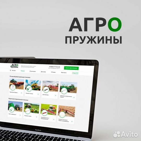 Web мастер.Продвижение сайтов. Создание сайтов