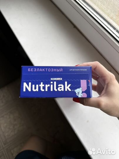 Детская смесь Nutrilak безлактозный