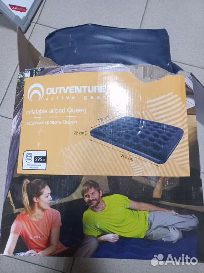 Надувной матрас бу