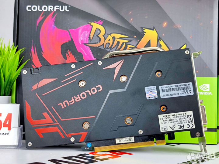 Видеокарта Colorful GeForce GTX 1660 Super 6GB