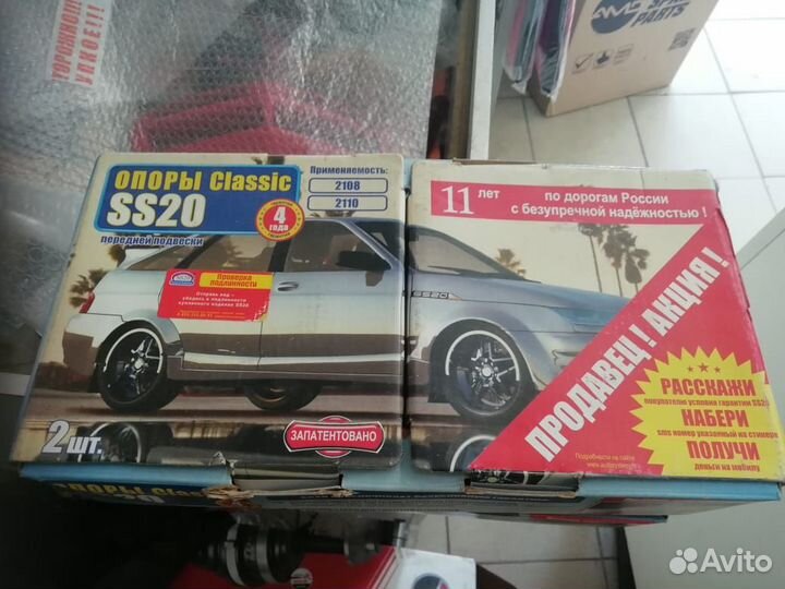 Опоры передних стоек SS20 ваз 2108-15