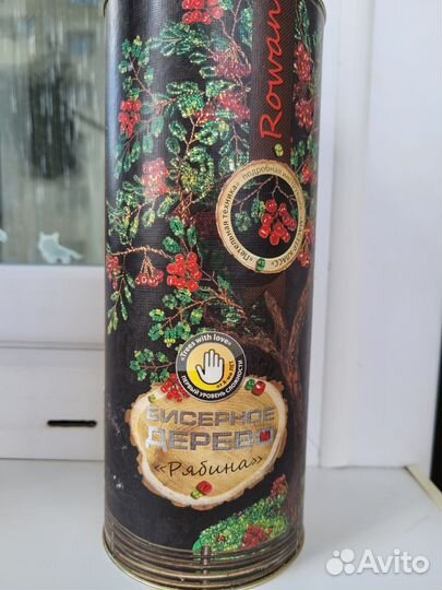 Новый набор для творчества бисероплетения Рябина