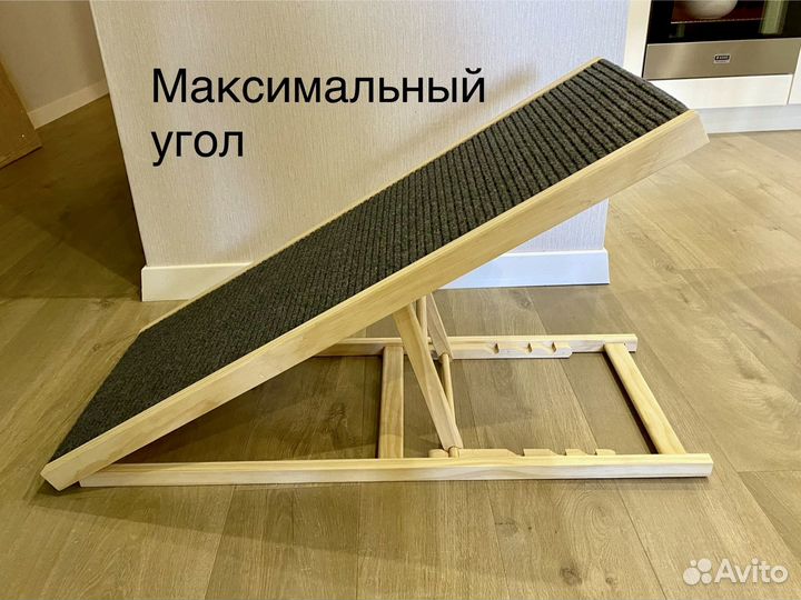 Пандус для собак 100 см