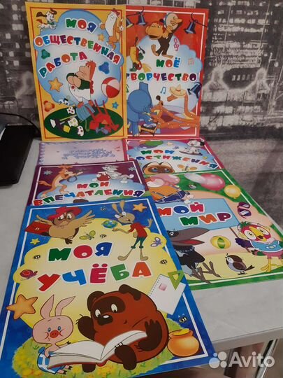 Школьные принадлежности