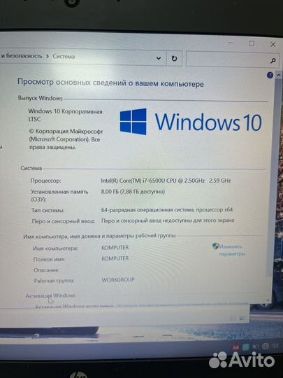 HP EliteBook 840 Core i7-6500 FHD/Ssd240/Озу 8 GB