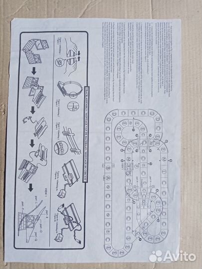 Гоночный автотрек