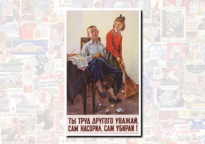 Календарь детский 2024