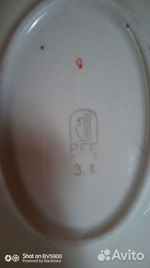 Блюдо сервировочное