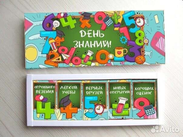 Сладкий подарок на 1 сентября