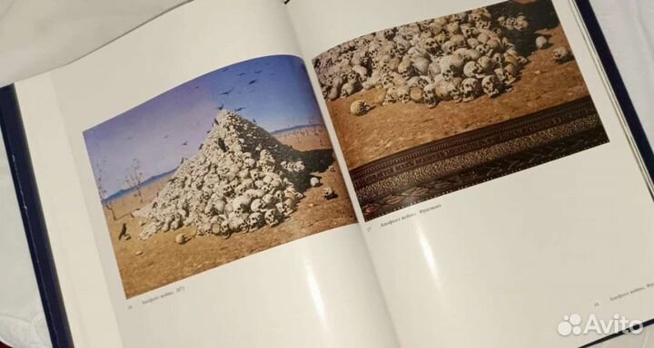 В. Верещагин. Альбом с репродукциями