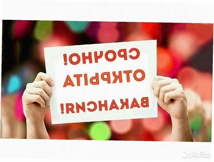 Грузчик вахта до 55 смен проживание