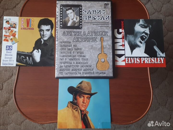 Элвис Пресли