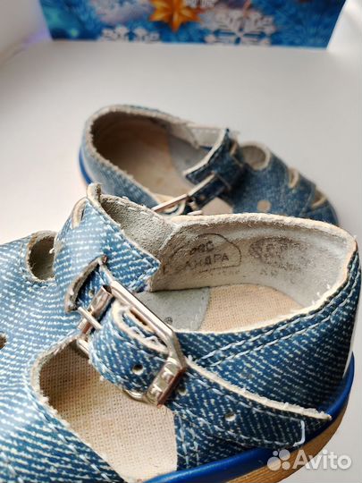 Сандали для мальчика