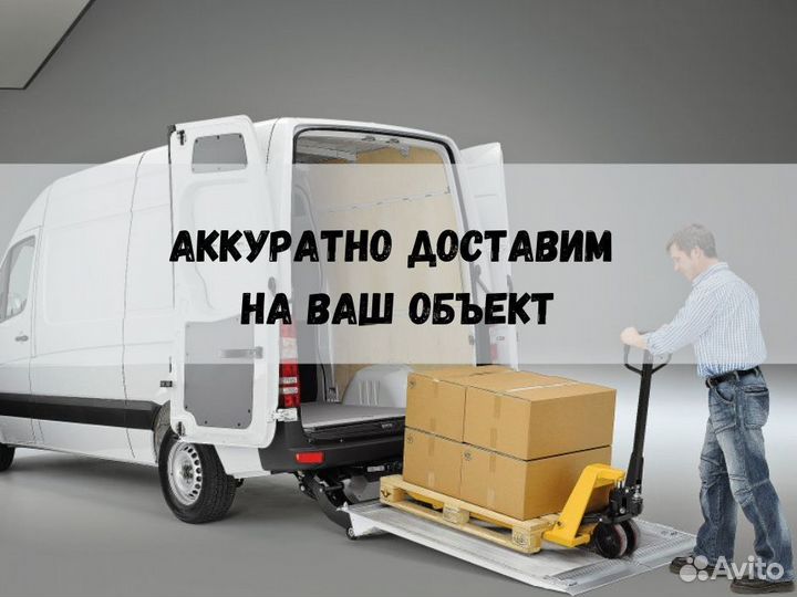 Арматура стальная