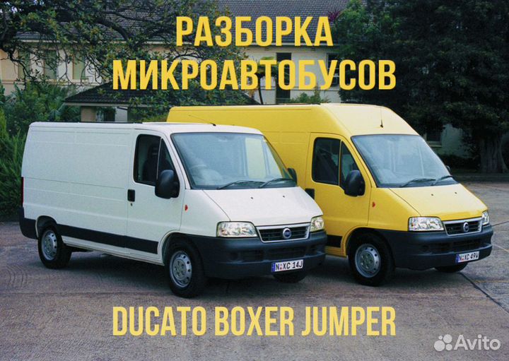 Кран отопителя печки Fiat Ducato 244