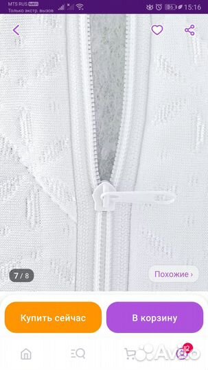 Матрас детский 120 60 + наматрасник