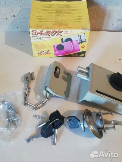 Замок дверной